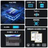bitecool intel n95搭載ノートpc(12gb ram/1tb ssd/type-c/指紋認証/日本語キーボード)